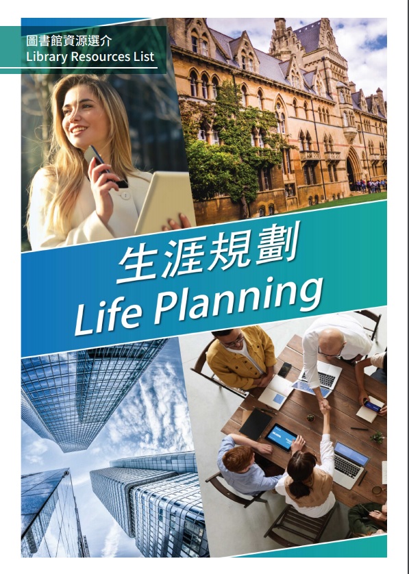 Life Planning